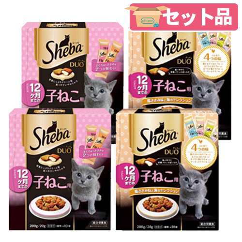 アソート シーバデュオ 子猫用 ２００ｇ ２種各２個 キャットフードの通販はau Pay マーケット チャーム