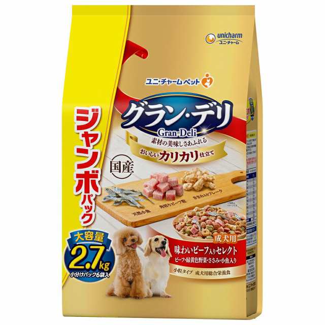 グラン・デリ　カリカリ仕立て　成犬用　味わいビーフ入りセレクト　ビーフ・緑黄色野菜・ささみ・小魚入り　ジャンボパック　２．７ｋｇ