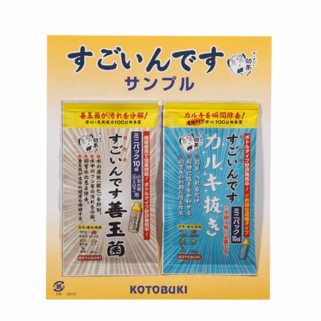 コトブキ工芸 水槽セット レグラス Ｆ−９０Ｓ／Ｂ フィルターセット ＰＦ−ＢＩＧ ９０ｃｍ水槽 お一人様１点限りの通販はau PAY マーケット -  チャーム | au PAY マーケット－通販サイト