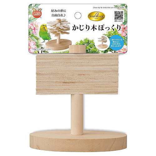 マルカン　バードパレス　９点セットの通販は