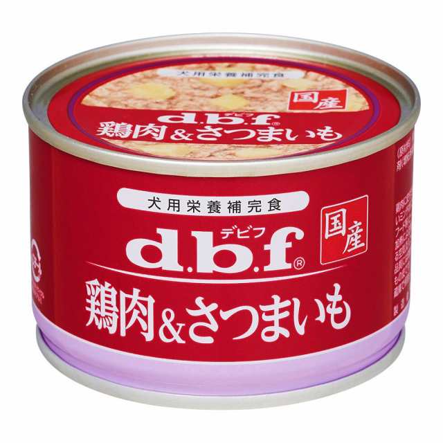 デビフ　鶏肉＆さつまいも　１５０ｇ×４８　缶詰　犬　ウェットフード　 ドッグフード