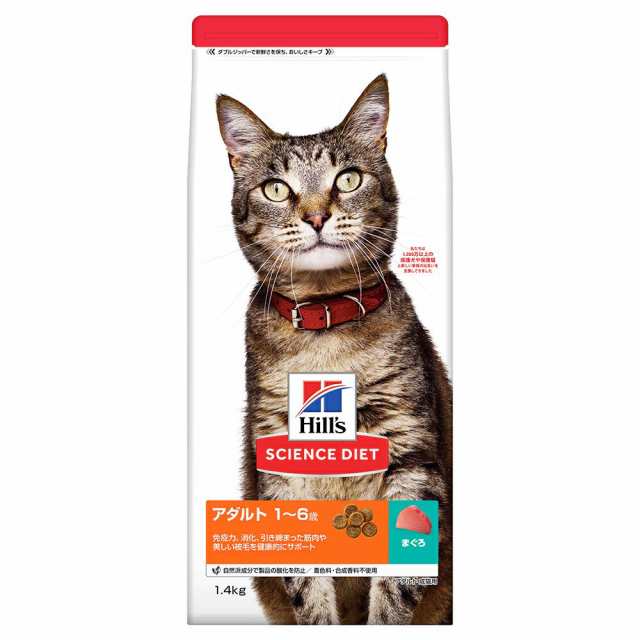 アウトレット品　　サイエンスダイエット　アダルト　まぐろ　成猫用　１．４ｋｇ×６　ヒルズ　猫　ドライ　訳あり キャットフードの通販はキャットフード・おやつ・ドリンク・サプリメント