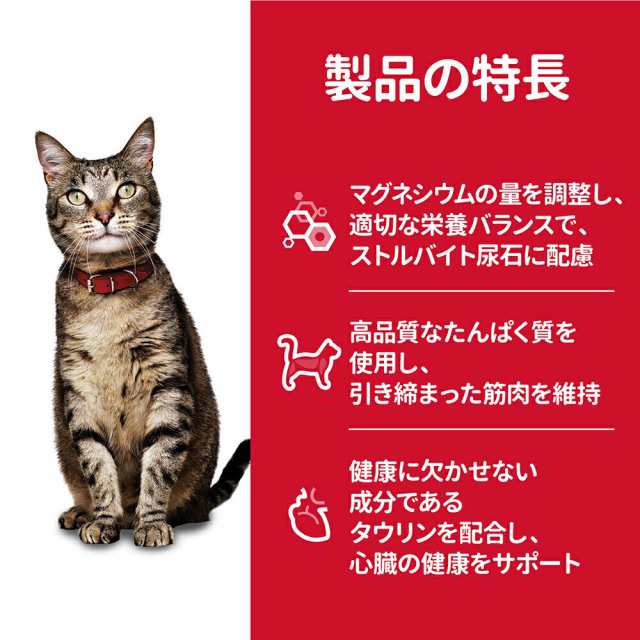 アウトレット品　　サイエンスダイエット　アダルト　まぐろ　成猫用　１．４ｋｇ×６　ヒルズ　猫　ドライ　訳あり キャットフードの通販は