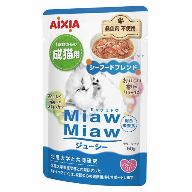 アイシア　ＭｉａｗＭｉａｗジューシー　シーフードブレンド　６０ｇ×１２０ キャットフードの通販は