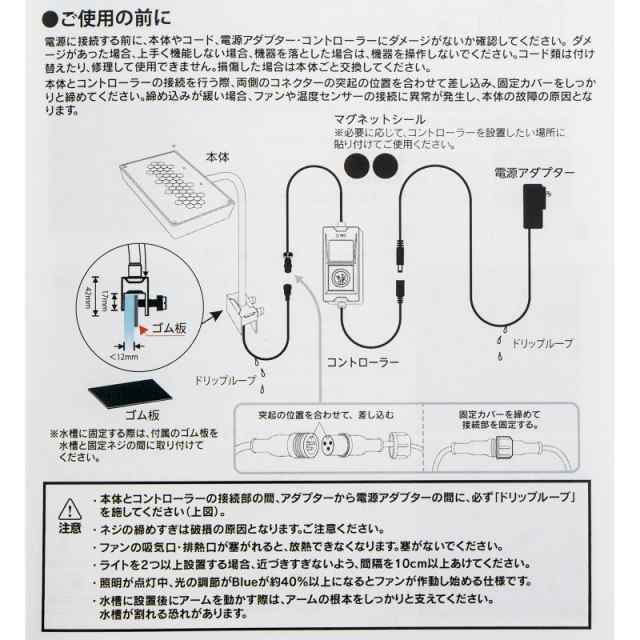 ＺＯＯＸ ＬＥＤ リーフナノ３ ３０〜６０ｃｍ水槽用 ライト 照明 熱帯魚・アクアリウム用品