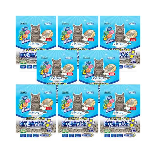 ペットプロ　デオフリー　強力消臭サンドプラス　３．５Ｌ×８ (猫 トイレ)の通販は 8,588円