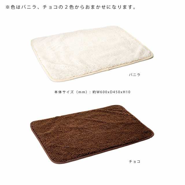 マルカン 蓄熱アルパカ風毛布 レギュラー チョコ／バニラ DA-347