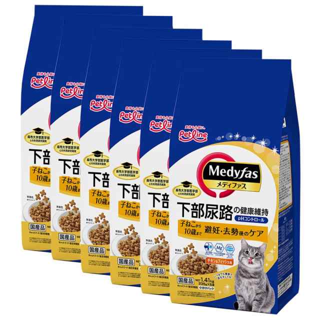 ペットライン　メディファス　避妊・去勢後のケア　子ねこから１０歳まで　チキン＆フィッシュ味　１．４１ｋｇ×６袋 キャットフードの通販は