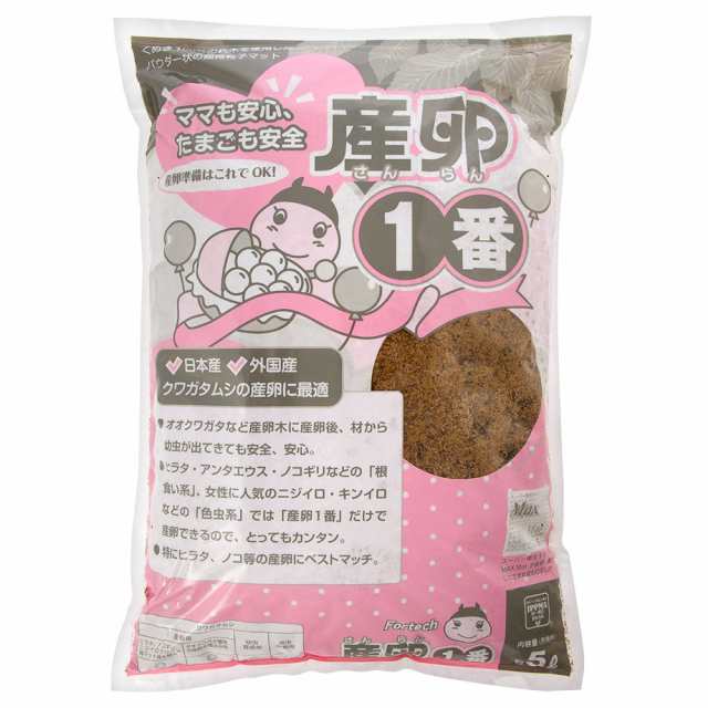 産卵一番 ５リットル 昆虫マット クワガタ 産卵用 産卵１番