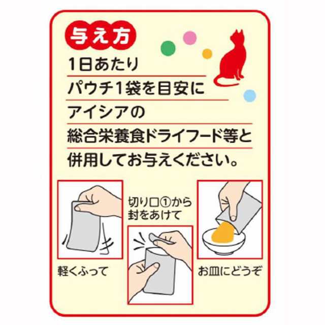 アイシア おさかな生活 ささみ入りまぐろ １８０ｇ（６０ｇ×３袋） キャットフードの通販はau PAY マーケット - チャーム