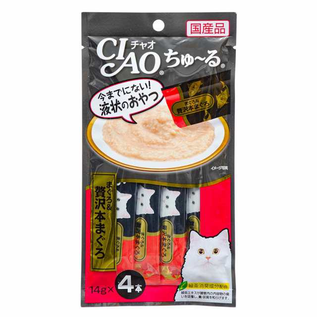 アウトレット品　いなば　ＣＩＡＯ　ちゅ〜る　水分補給　まぐろ　１４ｇ×４本　ちゅーる　チュール　猫　訳あり