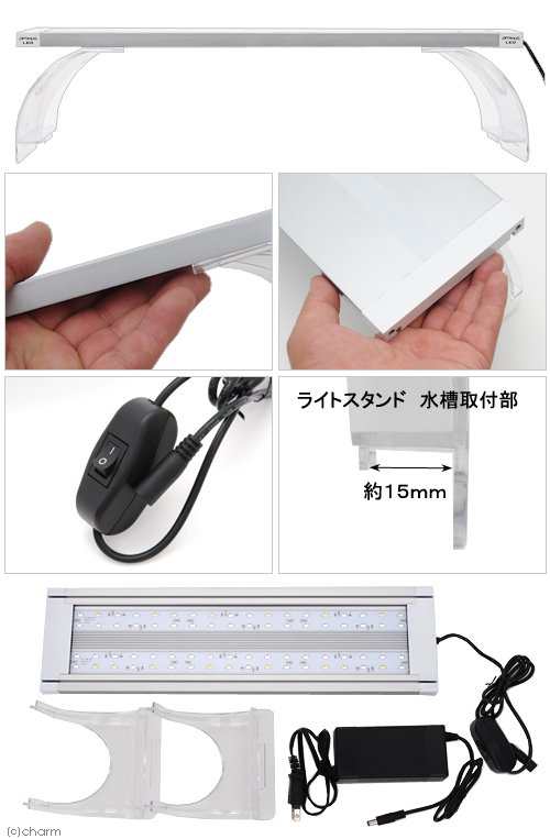 アウトレット品 オルカｏｒｃａ オプティマスｌｅｄ ４５ 海水用 ４５ｃｍ水槽用照明 ライト 海水魚 サンゴ 沖縄別途送料の通販はau Pay マーケット チャーム