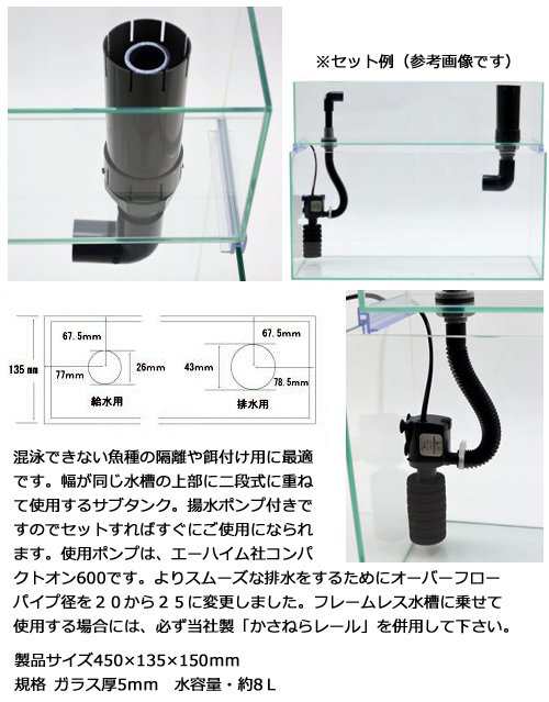 ｊｕｎ ポンプ付 スレンダー４５０ ｏｆセット ６０ｈｚ お一人様１点限り 沖縄別途送料の通販はau Pay マーケット チャーム