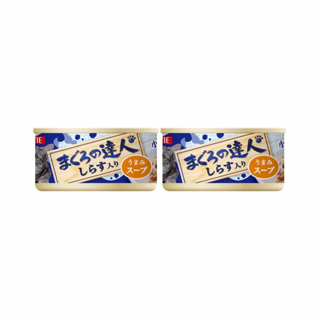 日清 まぐろの達人 しらす入り うまみスープ ８０ｇ ２缶入り キャットフードの通販はau Pay マーケット チャーム