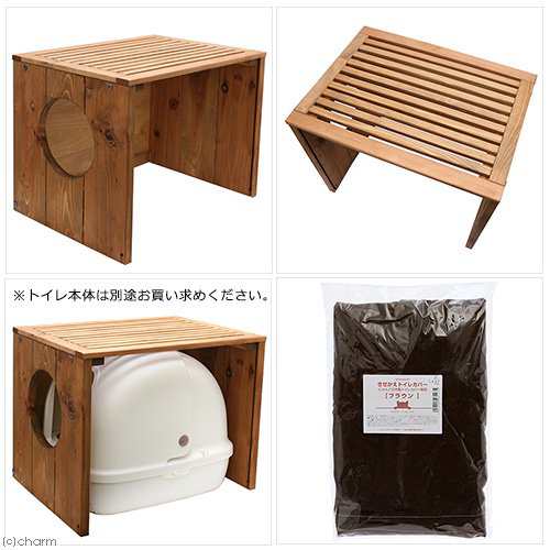 にゃんこの木製トイレカバー きせかえトイレカバーセット ブラウン 沖縄別途送料 猫 トイレ の通販はau Pay マーケット チャーム