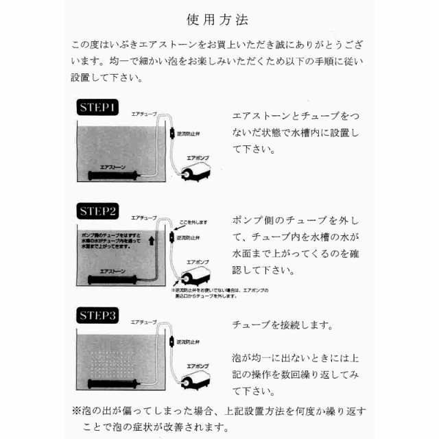 オンラインストア売上 エントリーでポイント5倍！いぶきエアストーン