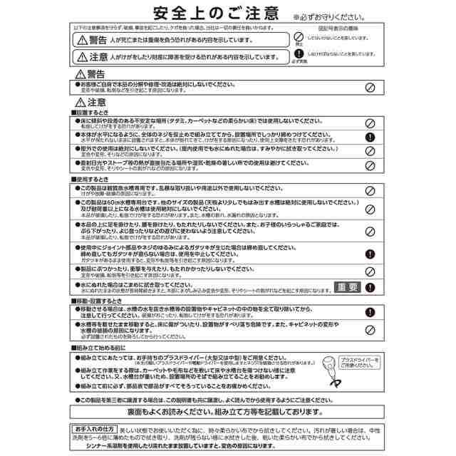 コトブキ工芸 Kotobuki 水槽台 プロスタイル ６００ｌ 木目 ｚ０１２ 沖縄別途送料 同梱不可の通販はau Pay マーケット チャーム