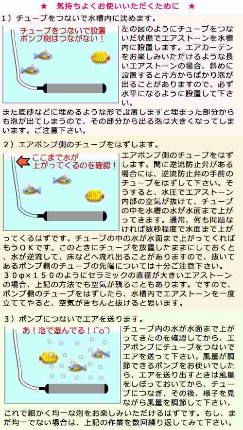 いぶきエアストーン セラミックエアストーン 丸 直径５０ ＃１００