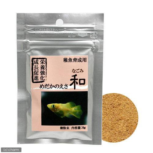 めだかのえさ 和 なごみ 稚魚育成用 ８ｇ ピンクパケ メダカ エサ 餌の通販はau Pay マーケット チャーム