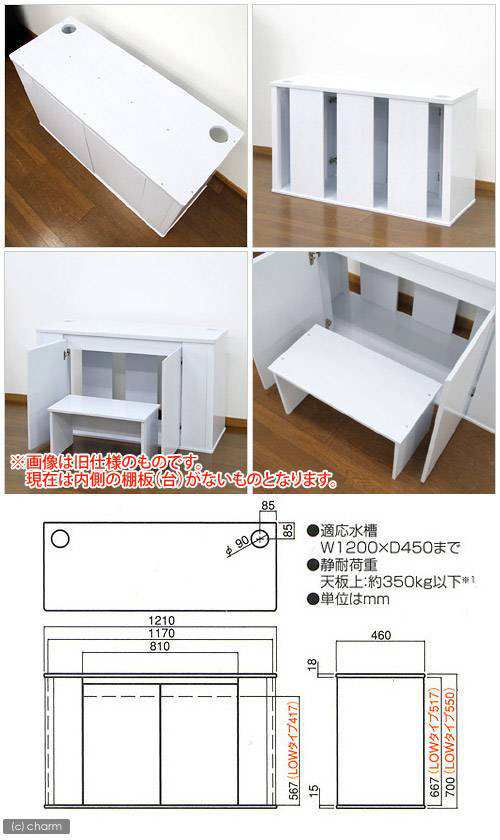 同梱不可 中型便手数料 コトブキ工芸 Kotobuki 水槽台 プロスタイル １２００ｌ ホワイト ｚ０１２ 才数２００の通販はau Pay マーケット チャーム