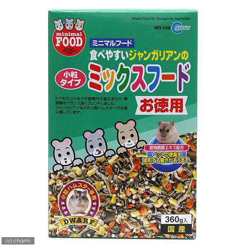 マルカン ジャンガリアンのミックスフード お徳用 ３６０ｇ ハムスターフード えさ エサ 小粒 ハムスター 餌 の通販はau Pay マーケット チャーム