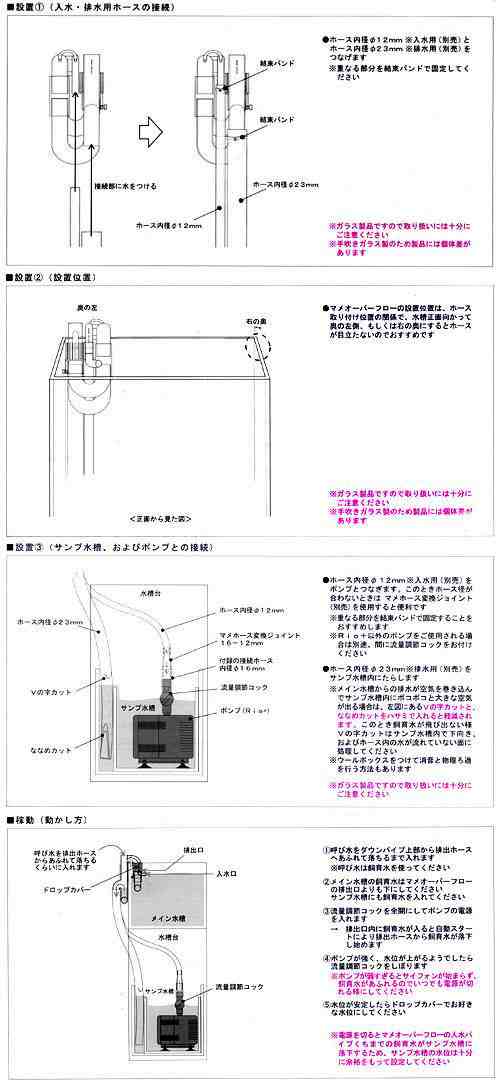 マメデザイン マメオーバーフローＭ（ｍａｍｅ ｏｖｅｒｆｌｏｗ Ｍ） 浄水器・エアレーション用品