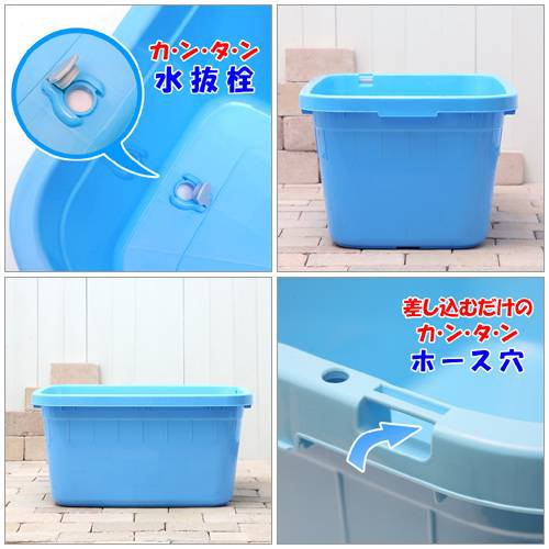 トンボ角型タライジャンボ 水抜栓付 60型 お一人様1点限りの