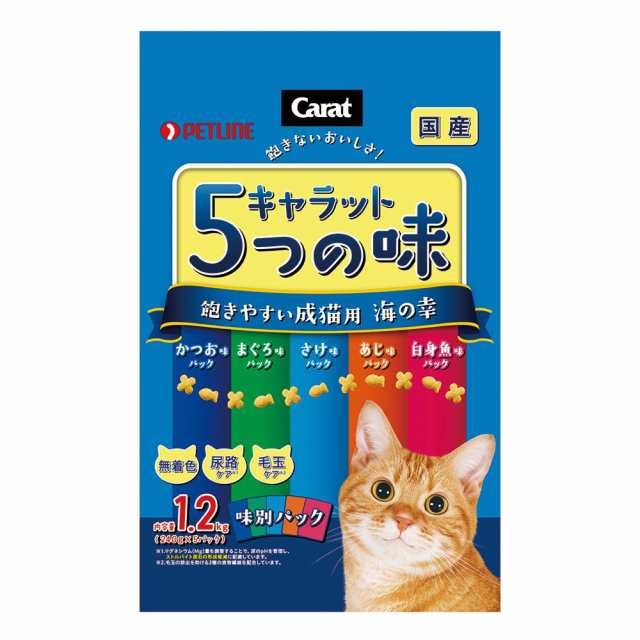 ペットライン　キャラット５つの味　海の幸　１．２ｋｇ×６袋 キャットフードの通販は