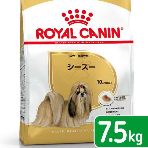 ロイヤルカナン 犬用 ドッグフード シーズー 成犬 高齢犬用 ７ ５ｋｇ ジップ無し 沖縄別途送料の通販はau Pay マーケット チャーム