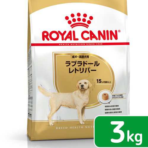 ロイヤルカナン 犬用 ドッグフード ラブラドールレトリバー 成犬〜高齢