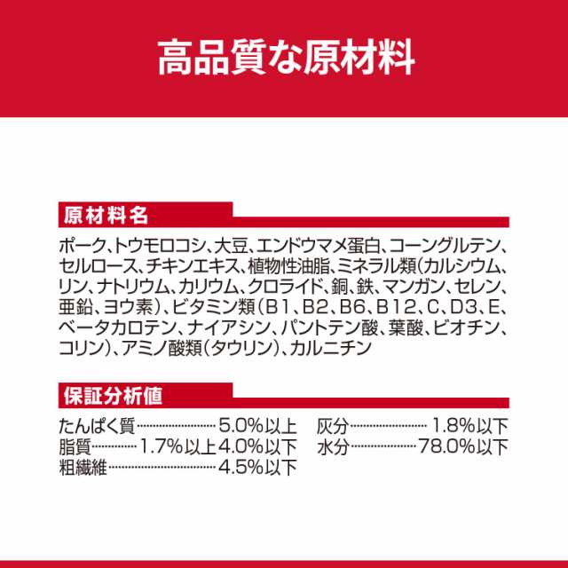 ヒルズ サイエンス ダイエット ウェット 缶詰 ライト １ ６歳 肥満傾向の成犬用 ３７０ｇ １２缶 ドッグフードの通販はau Pay マーケット チャーム