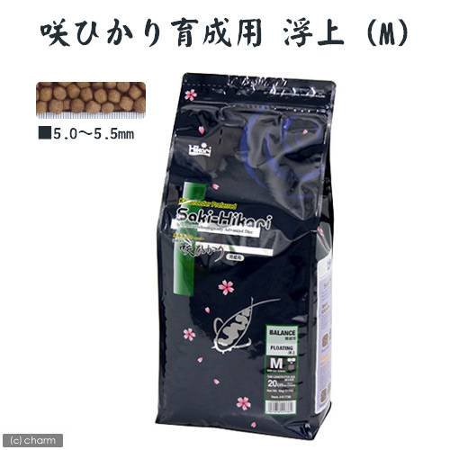鯉の餌　キョーリン　咲ひかり　育成用　浮上　Ｍ　５ｋｇ　錦鯉　餌　飼料　お一人様３点限りの通販は 6,010円