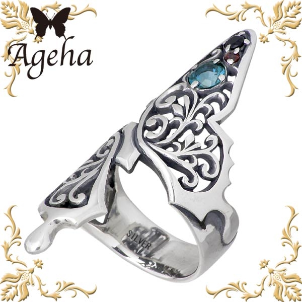 アゲハ Ageha FUNKOUTS リング 指輪 レディース シルバー バタフライアラベスク 13号ブルートパーズ 蝶 FAR-058BT-13
