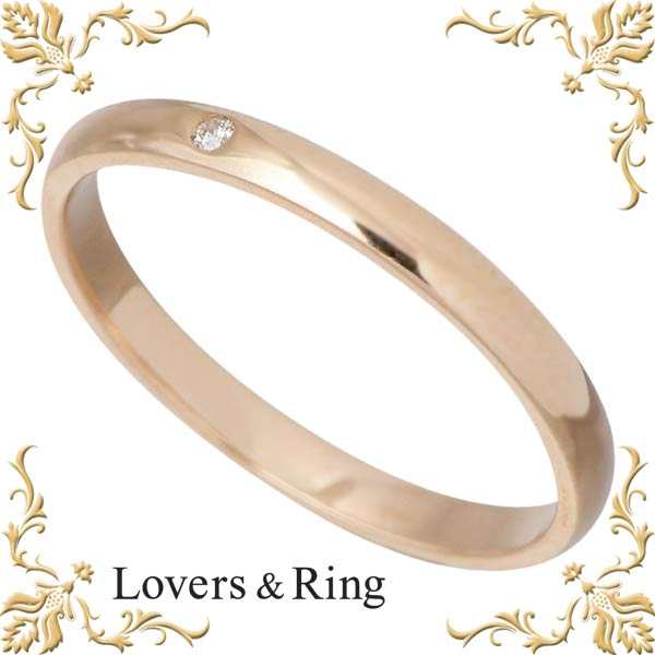 ラバーズリング Lovers Ring リング 指輪 レディース メンズ ゴールド K10ピンクゴールド ダイヤモンド Lsr 0601dpkの通販はau Pay マーケット シルバーアクセｂａｂｙｓｉｅｓ