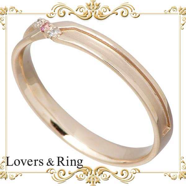 ラバーズリング Lovers & Ring リング 指輪 ペアー ゴールド K10