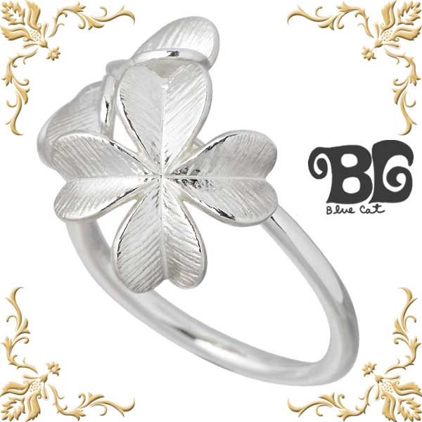 短納期 早者勝ち ブルーキャット Blue Cat リング 指輪 レディース シルバー クローバー 四つ葉 9 15号 おしゃれ Srv616 1022 正規品 Noqood Co