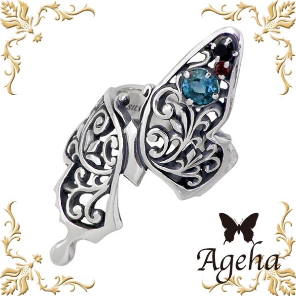 アゲハ Ageha FUNKOUTS リング 指輪 レディース シルバー バタフライアラベスク 13号ブルートパーズ 蝶 FAR-058BT-13