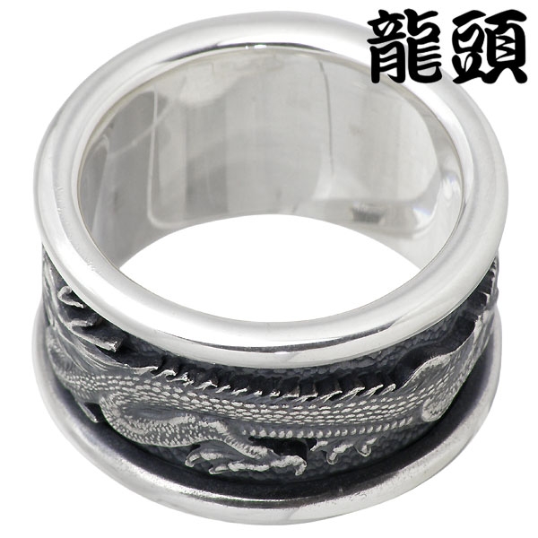 龍頭 RYUZU リング 指輪 メンズ シルバー 龍 大20〜27号 RYUZU-R-45