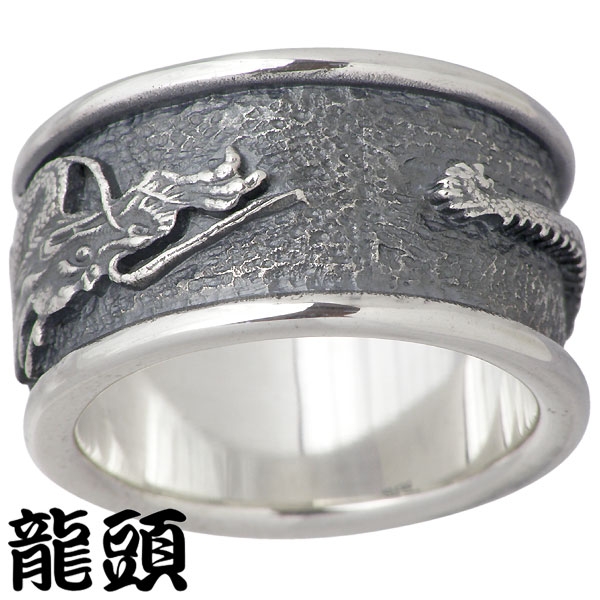 【龍の珠】 青銅器の龍シルバーリング - クロマニヨン
