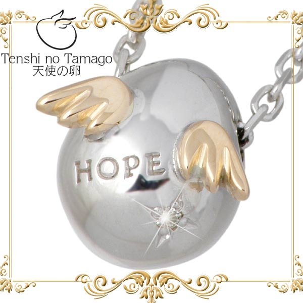 天使の卵 ネックレス レディース シルバー 〜希望の光〜 ダイヤモンド tenshi-880Dの通販は
