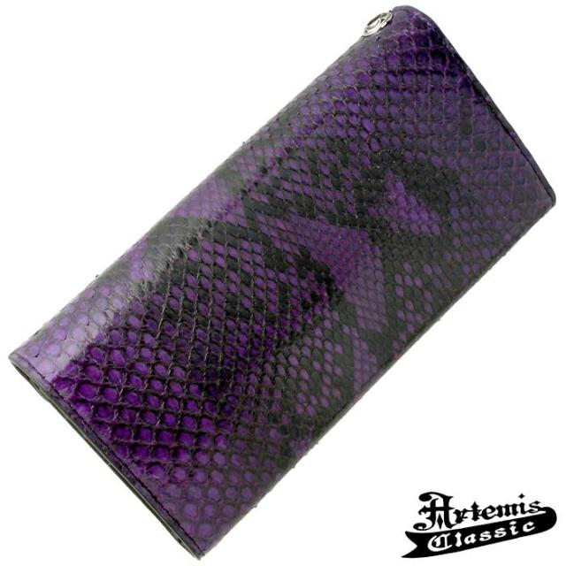 アルテミスクラシック／パープルパイソンロングウォレット
