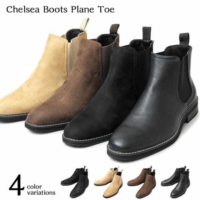 glabella グラベラ チェルシー ブーツ サイドゴア メンズ カジュアル 靴 シューズ スエード 大人 シンプル オシャレ かっこいい glbb-102の通販は
