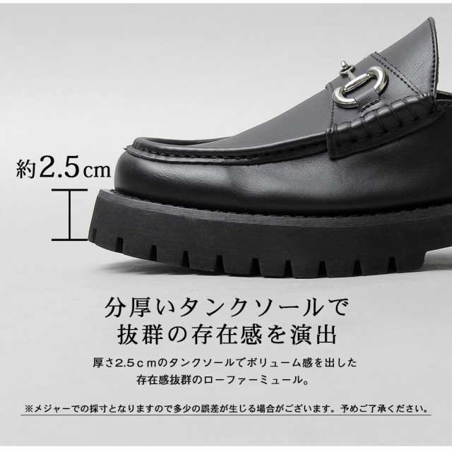 shiki tokyo（シキトウキョウ） High sole volume loafers ...