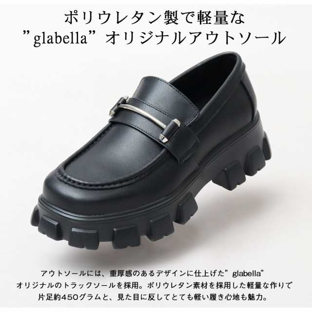 glabella グラベラ ローファー 厚底 ビットローファー ブロック