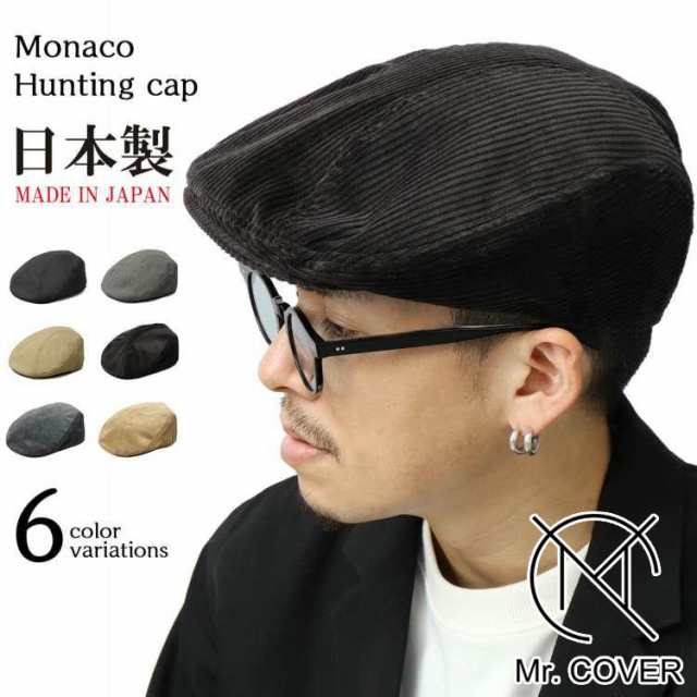 Mr.COVER Monaco Hunting Cap