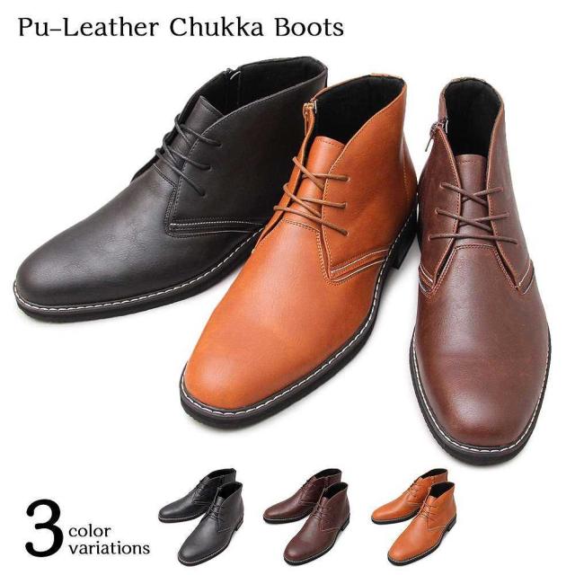 Glabella グラベラ チャッカ ブーツ メンズ ショート アンクル カジュアル ビジネス 靴 くつ シューズ レースアップ ファスナー ジップ の通販はau Pay マーケット シルバーアクセｂａｂｙｓｉｅｓ