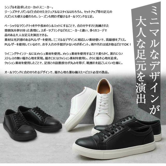 glabella グラベラ スニーカー シンプル メンズ シューズ