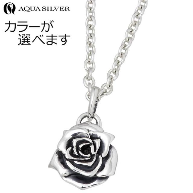アクアシルバー AQUA SILVER シルバー ペンダント メンズ レディース コイン アクアシルバー AQUA SILVER シルバー ペンダントトップ ローズ メンズ