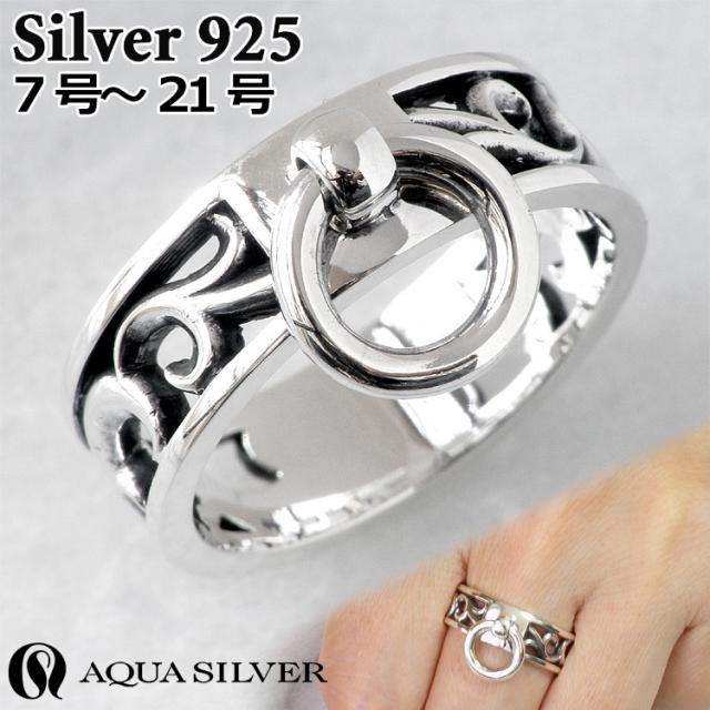 アクアシルバー アラベスク ドア ノッカー シルバー リング 指輪