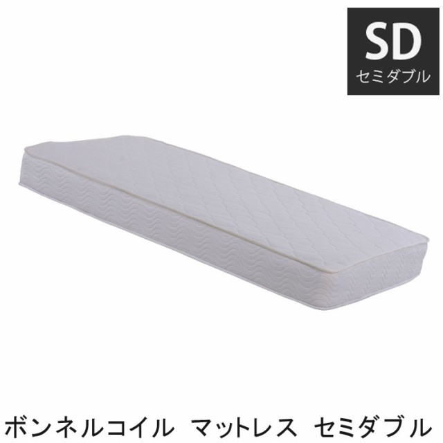ボンネルコイル 汎用 マットレス セミダブル 新生活 北海道・沖縄・離島は別途送料要見積もり KM-3101SDの通販は